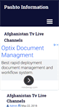 Mobile Screenshot of pashtoinfo.com